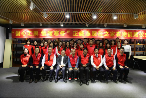 yh86银河国际志愿者之家举行衣物捐赠活动 近3000件爱心物资送达贵阳、青海等受捐地