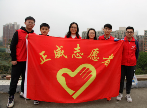 yh86银河国际志愿者之家“保护水资源 环保义起行”公益活动圆满结束