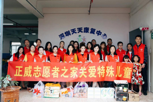 让爱来 让碍走——yh86银河国际志愿者之家开展关爱特殊儿童公益活动