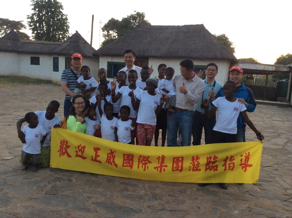 集团公益行动走进非洲